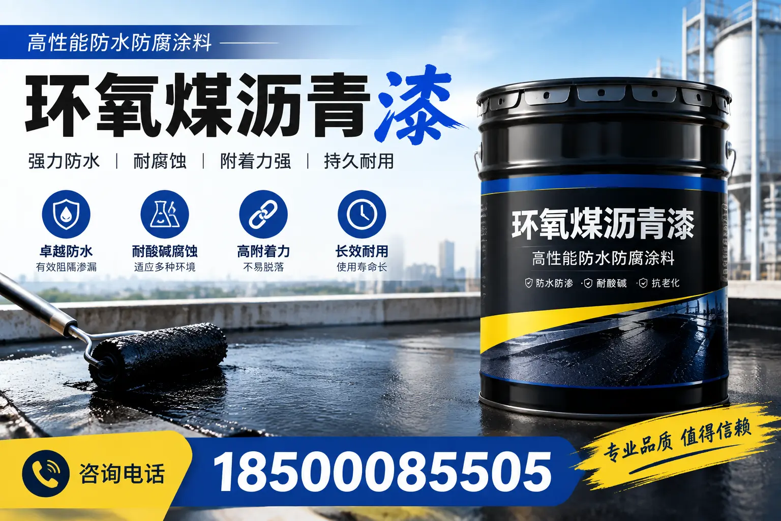 环氧煤沥青漆的价格因素分析,金华市场行情解读